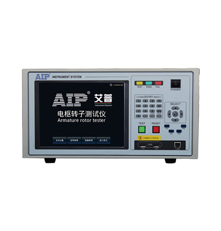 吸塵器電機轉子測試系統(tǒng)