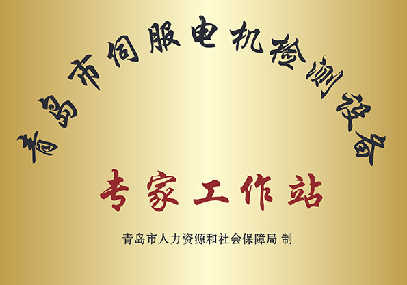 艾普智能--榮譽(yù)證書(shū) 艾普智能--榮譽(yù)證書(shū)
