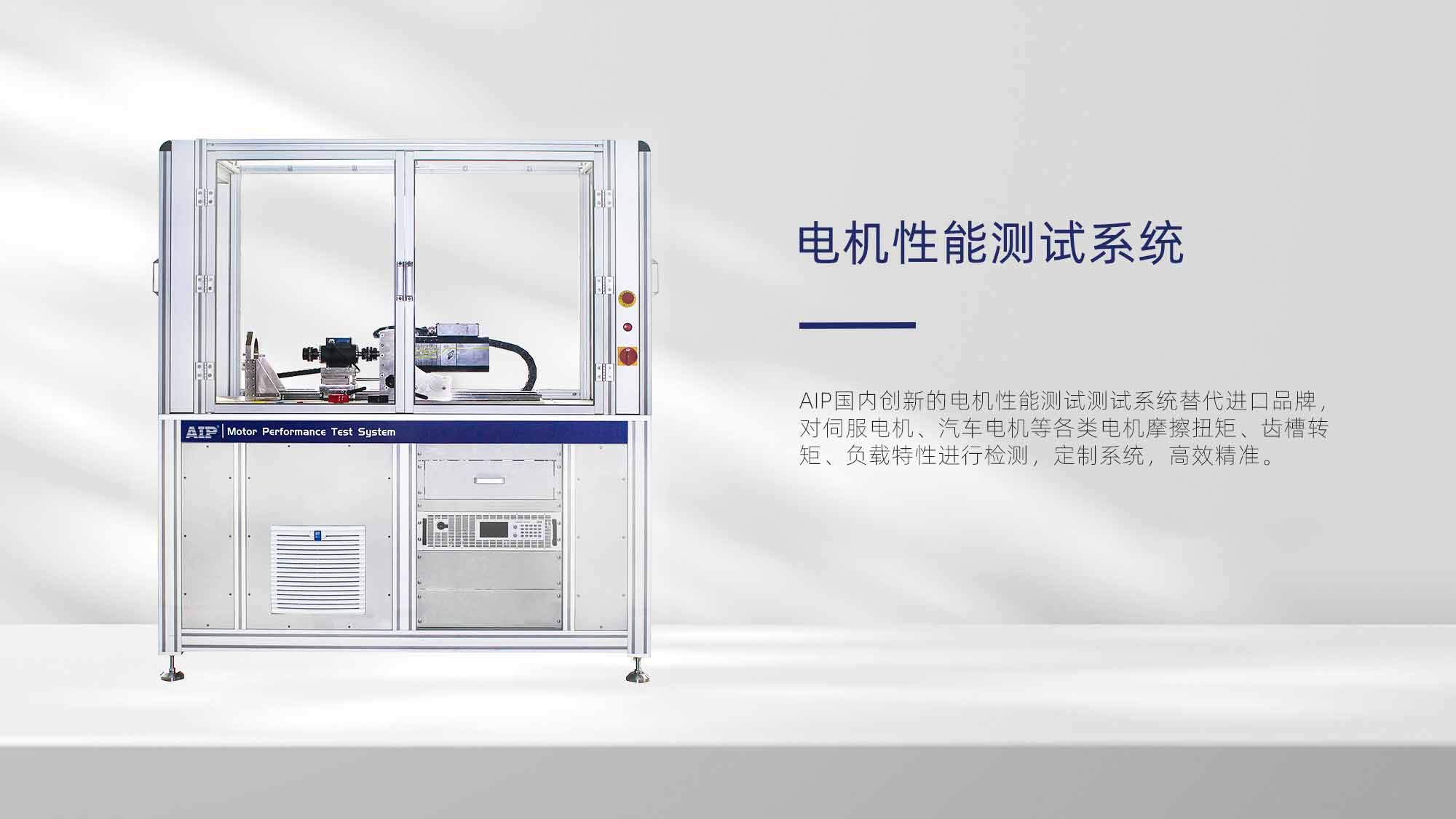 電機(jī)齒槽轉(zhuǎn)矩對電機(jī)的影響—AIP艾普.jpg 電機(jī)齒槽轉(zhuǎn)矩對電機(jī)的影響—AIP艾普.jpg