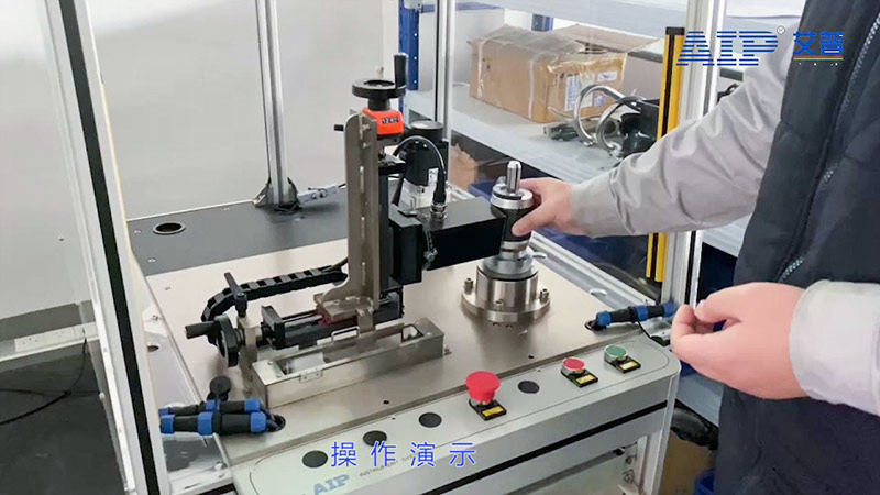 水泵電機(jī)鑄鋁轉(zhuǎn)子測(cè)試系統(tǒng)—AIP艾普