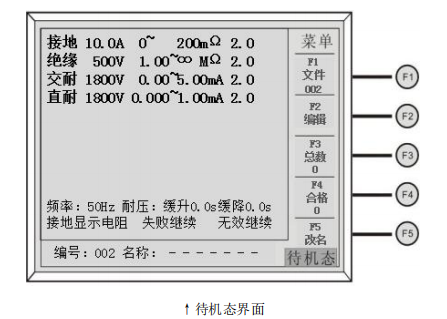 臺式機(jī)線圈專用測試儀—AIP艾普 臺式機(jī)線圈專用測試儀—AIP艾普