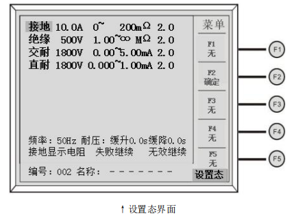 臺式機(jī)線圈專用測試儀—AIP艾普 臺式機(jī)線圈專用測試儀—AIP艾普