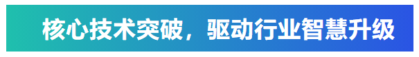 艾普承辦丨中國電子元件行業協會微特電機與組件分會九屆六次理事會議在青島圓滿召開