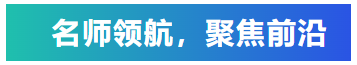 知識(shí)培訓(xùn)驅(qū)動(dòng)行業(yè)共贏發(fā)展，艾普積極探索客戶價(jià)值創(chuàng)造模式