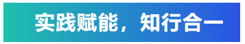 知識(shí)培訓(xùn)驅(qū)動(dòng)行業(yè)共贏發(fā)展，艾普積極探索客戶價(jià)值創(chuàng)造模式