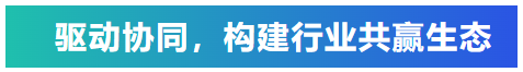 知識(shí)培訓(xùn)驅(qū)動(dòng)行業(yè)共贏發(fā)展，艾普積極探索客戶價(jià)值創(chuàng)造模式