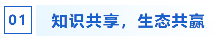 知識(shí)培訓(xùn)驅(qū)動(dòng)行業(yè)共贏發(fā)展，艾普積極探索客戶價(jià)值創(chuàng)造模式
