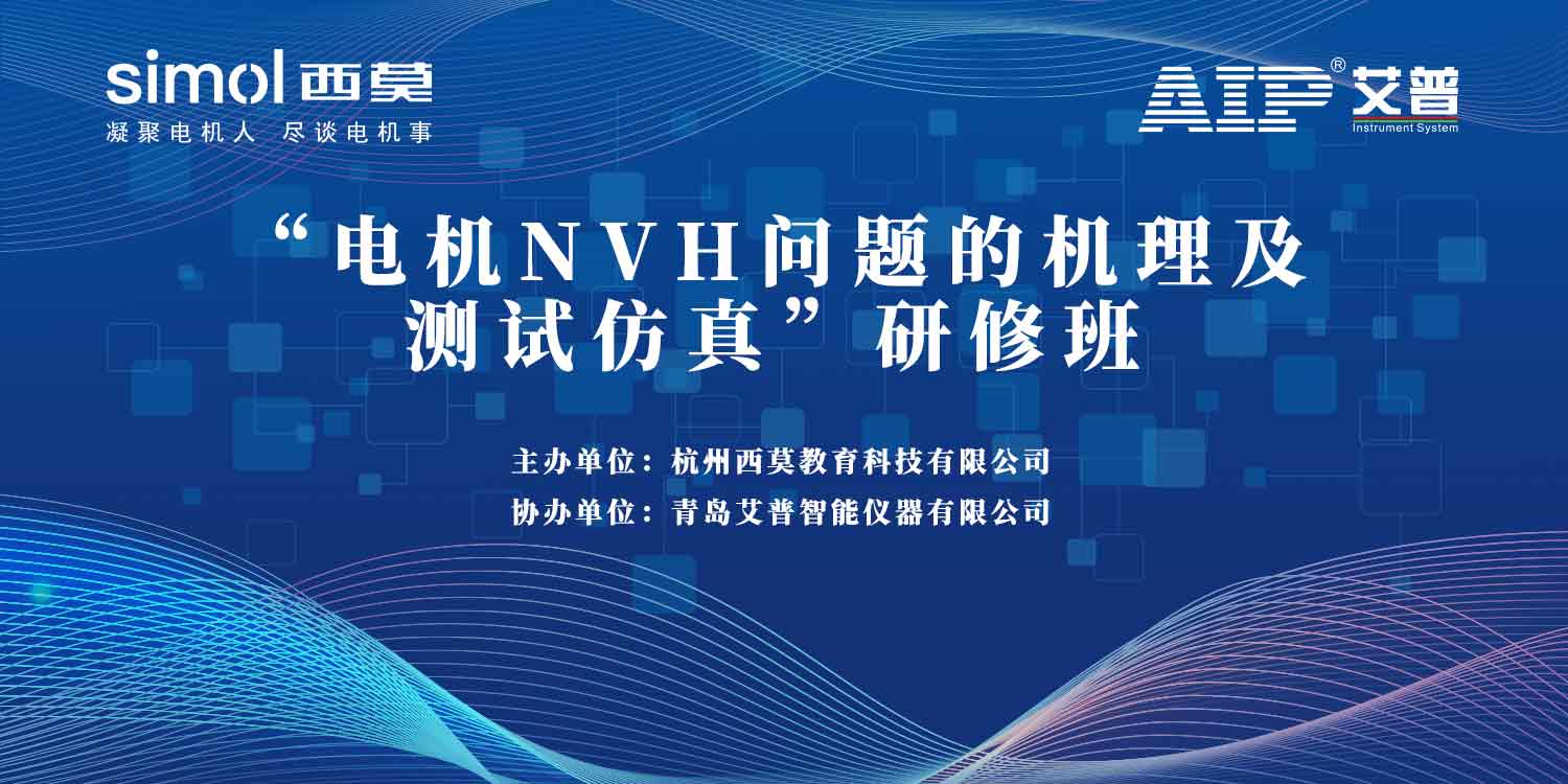 知識(shí)培訓(xùn)驅(qū)動(dòng)行業(yè)共贏發(fā)展，艾普積極探索客戶價(jià)值創(chuàng)造模式