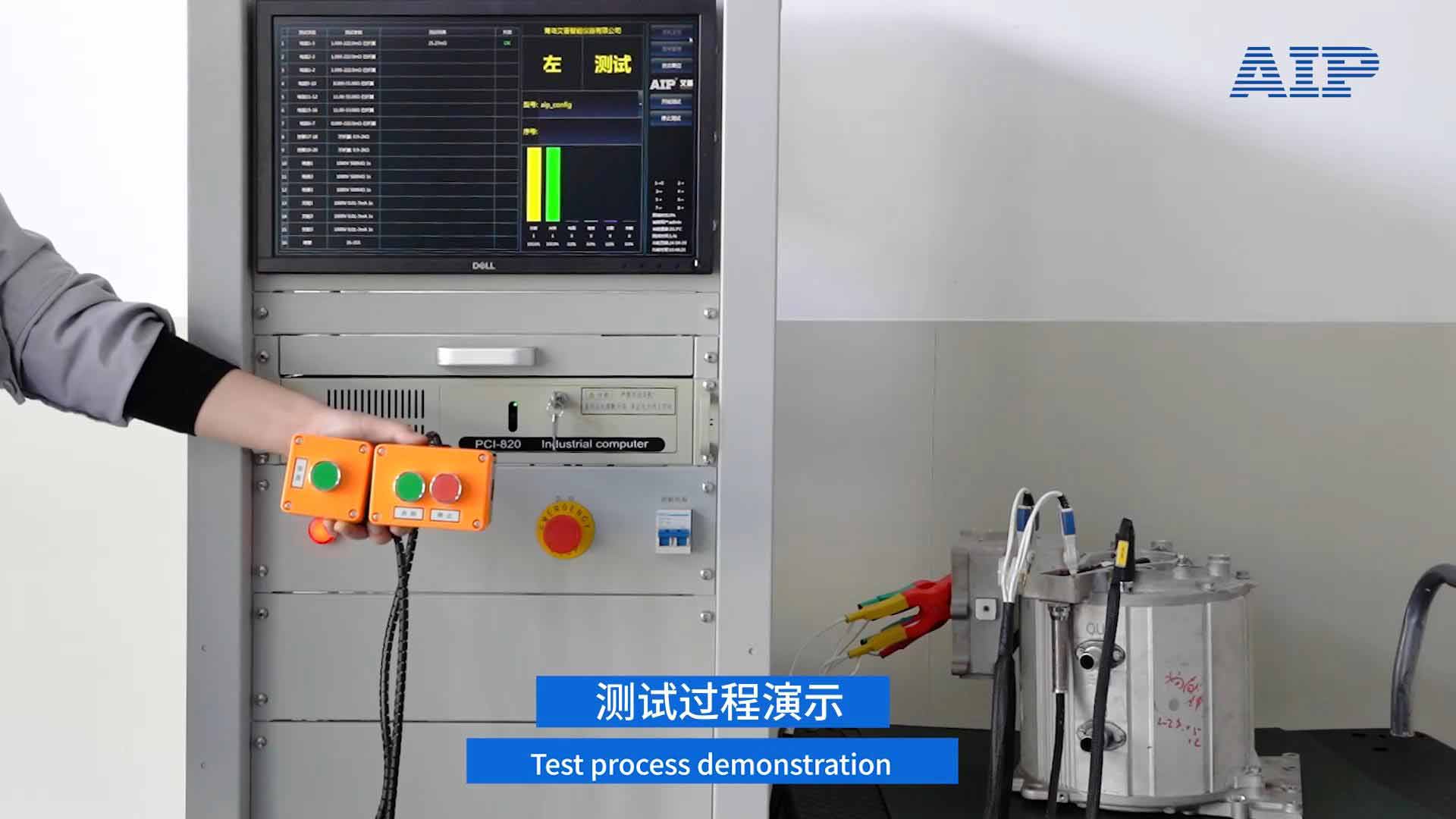 新能源汽車驅(qū)動電機(jī)零位測試方法—AIP艾普 新能源汽車驅(qū)動電機(jī)零位測試方法—AIP艾普
