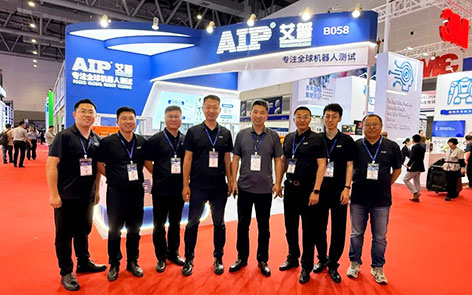 艾普智能-杭州人形機器人展會現場 艾普智能-杭州人形機器人展會現場