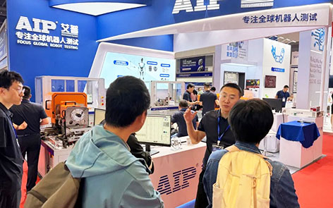 艾普智能-杭州人形機器人展會現場 艾普智能-杭州人形機器人展會現場