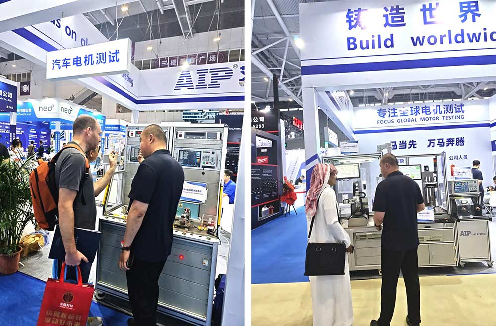展會回顧丨艾普智能亮相深圳國際電機展，以持續創新托舉高端制造
