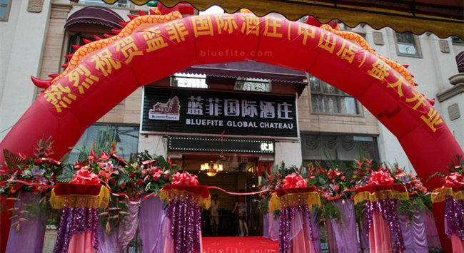 開(kāi)紅酒加盟店要哪些手續(xù)?